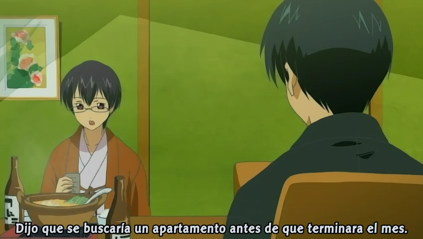 Rec (Anime Underground)